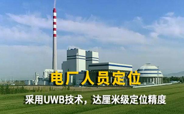 1624002931469089966.jpg 電廠.jpg