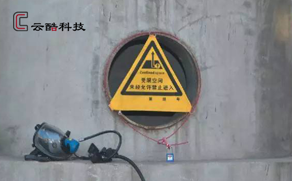 有限空間警示牌.jpg 有限空間警示牌.jpg